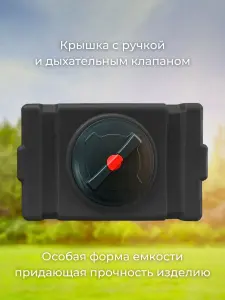 Пластиковая емкость 150 литров прямоугольная черная — миниатюра
