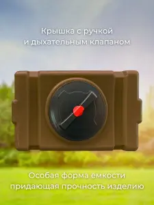 Пластиковая емкость 150 литров прямоугольная коричневая — миниатюра