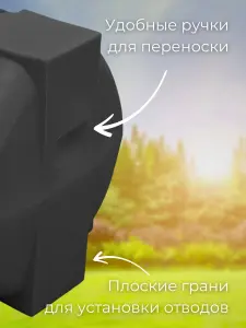 Пластиковая емкость 250 литров горизонтальная черная — миниатюра