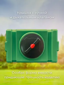 Пластиковая емкость 150 литров прямоугольная зеленая — миниатюра