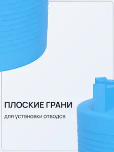 Емкость ЭВЛ 3000 литров голубая — миниатюра