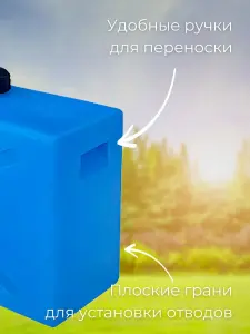 Пластиковая емкость 120 литров прямоугольная горизонтальная голубая — миниатюра