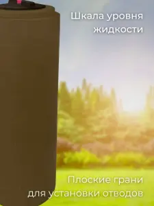 Пластиковая емкость 400 литров вертикальная коричневая — миниатюра