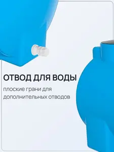Емкость ЭВГ 500 литров голубая с отводами — миниатюра