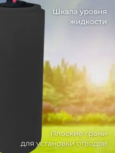 Пластиковая емкость 400 литров вертикальная черная — миниатюра