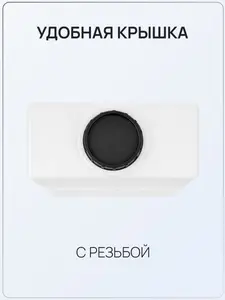 Емкость К 300 литров вертикальная белая с отводом — миниатюра