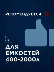 Комплект для врезки в пластиковую бочку 1 дюйм — миниатюра