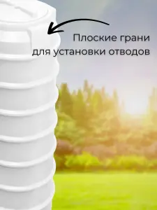 Пластиковая емкость 500 литров вертикальная белая — миниатюра