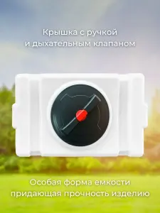 Пластиковая емкость 150 литров прямоугольная белая — миниатюра