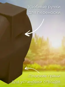 Пластиковая емкость 250 литров горизонтальная коричневая — миниатюра