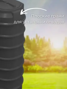 Пластиковая емкость 500 литров вертикальная черная — миниатюра