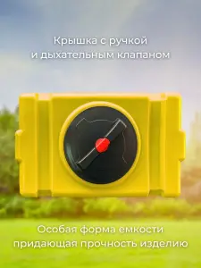 Пластиковая емкость 150 литров прямоугольная желтая — миниатюра