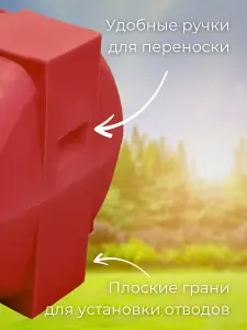 Пластиковая емкость 250 литров горизонтальная красная — миниатюра