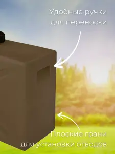 Пластиковая емкость 120 литров прямоугольная горизонтальная коричневая — миниатюра