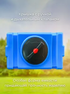 Пластиковая емкость 150 литров прямоугольная голубая — миниатюра