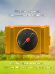 Пластиковая емкость 150 литров прямоугольная оранжевая — миниатюра