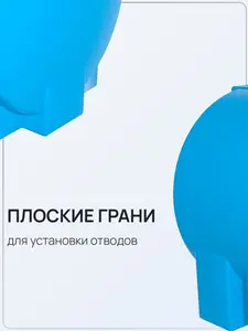 Емкость ЭВГ 5000 литров голубая — миниатюра