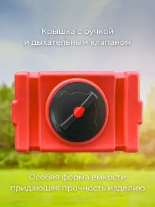 Пластиковая емкость 150 литров прямоугольная красная — миниатюра